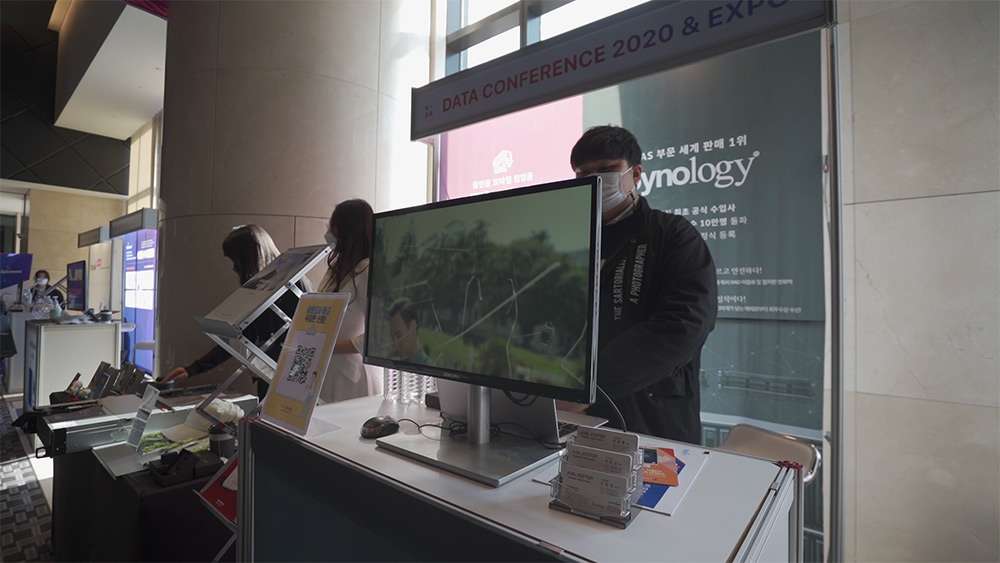 KDA2020 현장 이미지