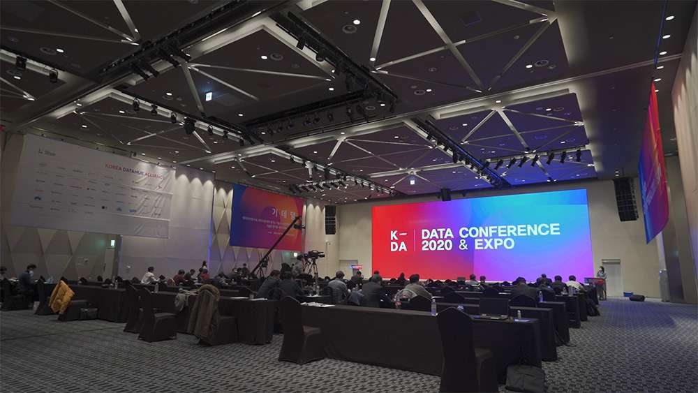 KDA2020 현장 이미지