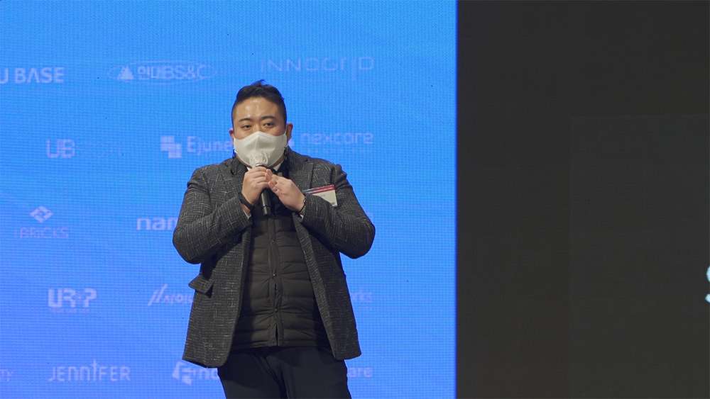 KDA2020 현장 이미지