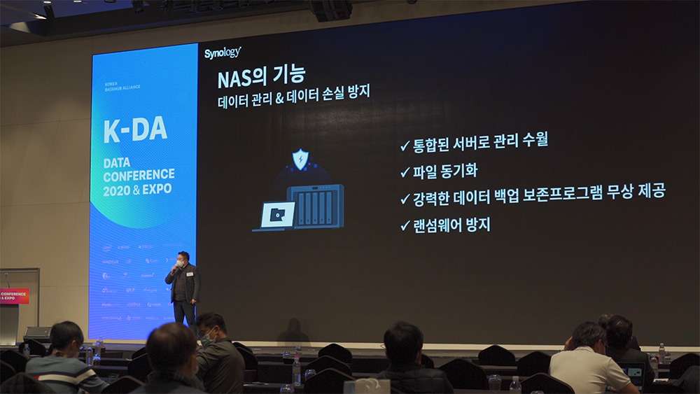 KDA2020 현장 이미지