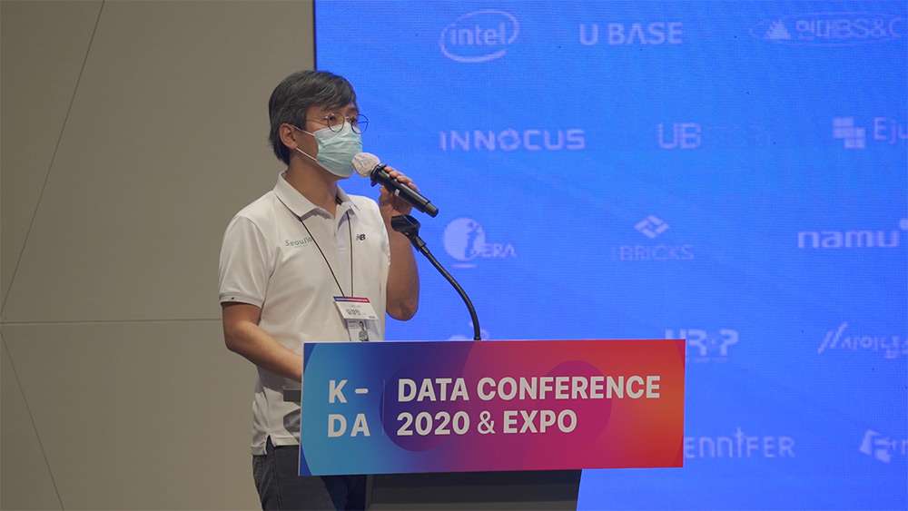 KDA2020 현장 이미지