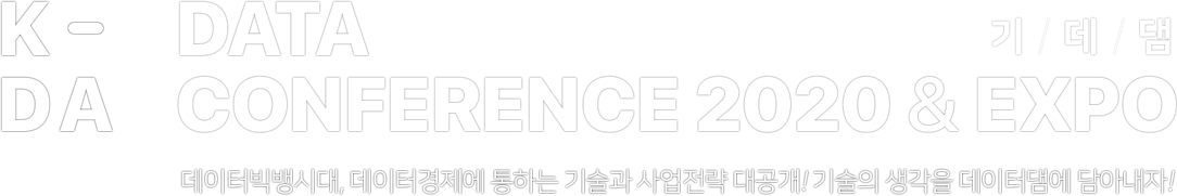 K-DA Conference 2020