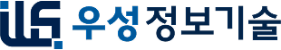 (주)우성정보기술