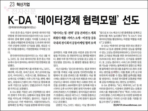 뉴스