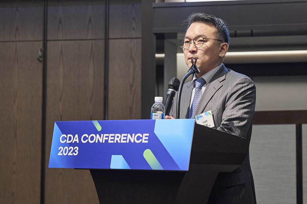 CDA 2023 Conference 현장 이미지