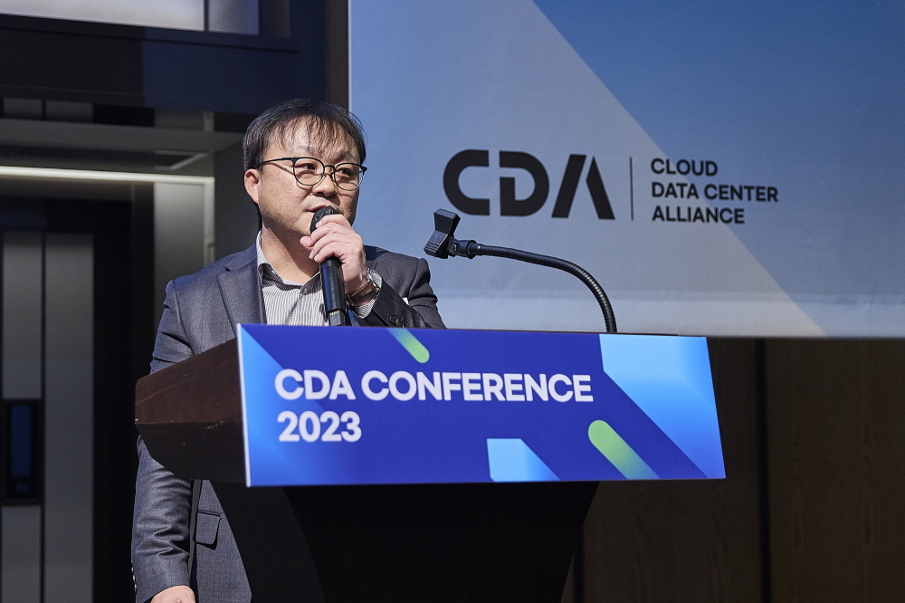 CDA 2023 Conference 현장 이미지
