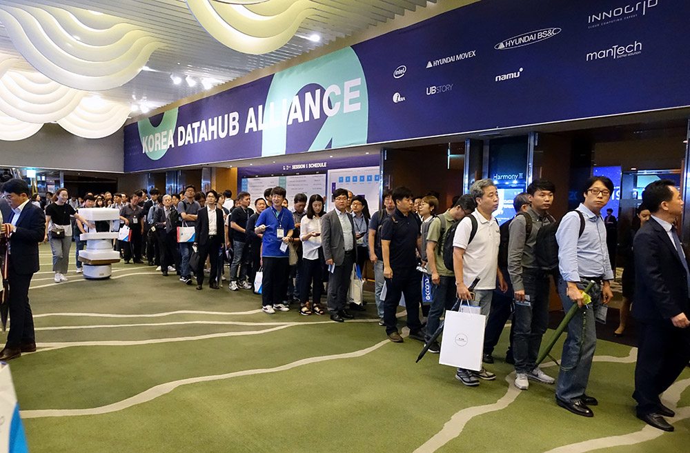 KDA2019 현장 이미지