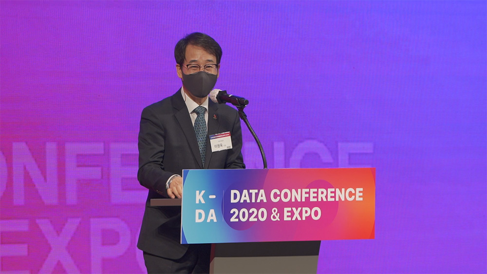 KDA2020 현장 이미지