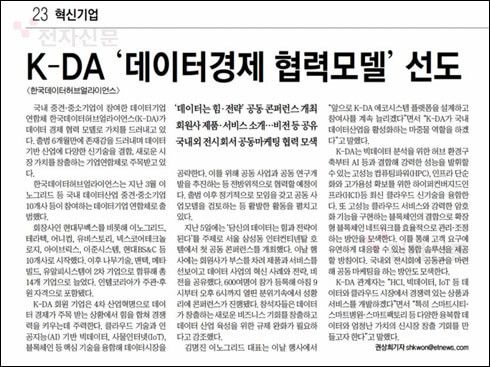 뉴스