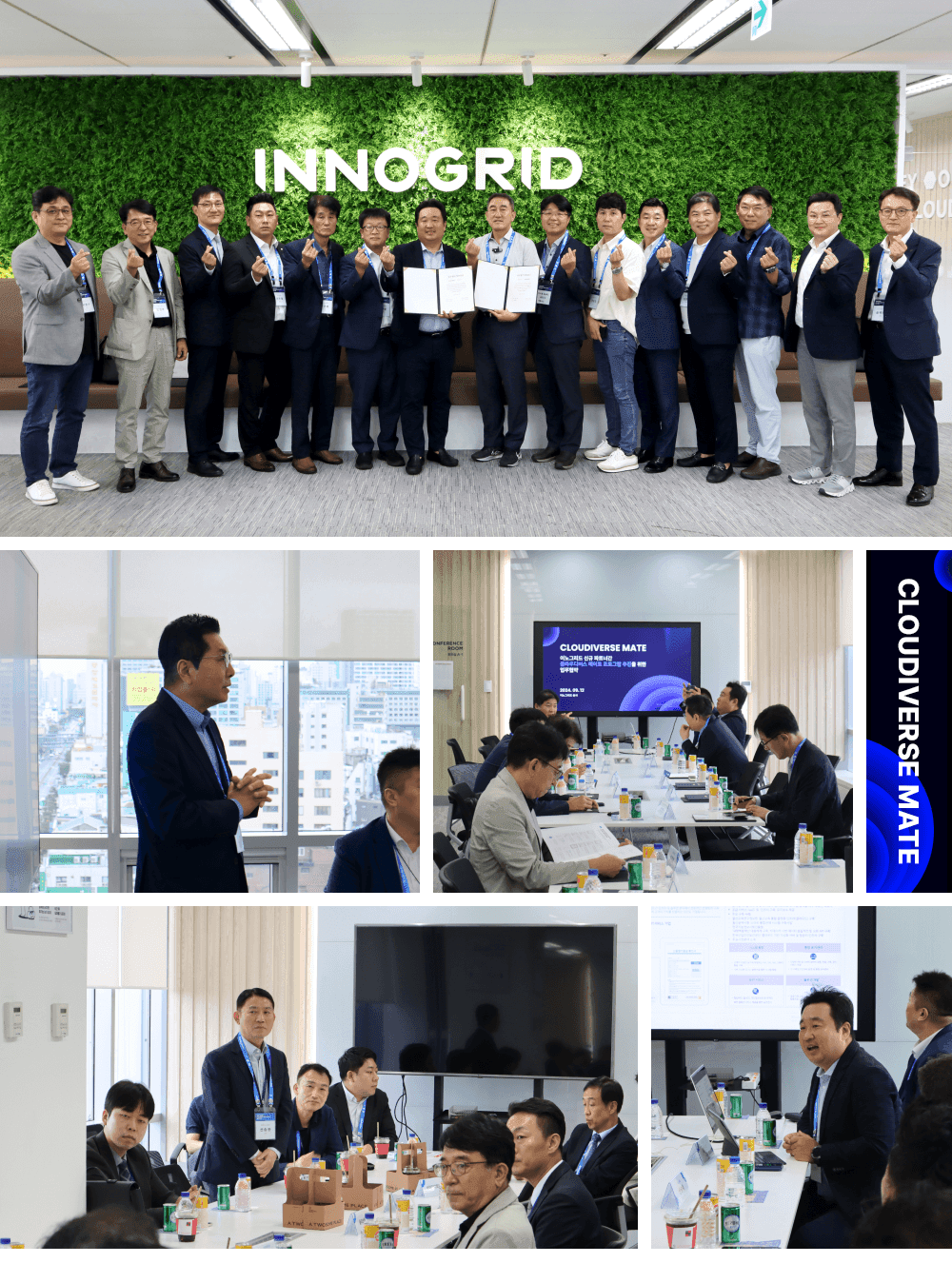 CLOUDIVERSE MATE Sketch