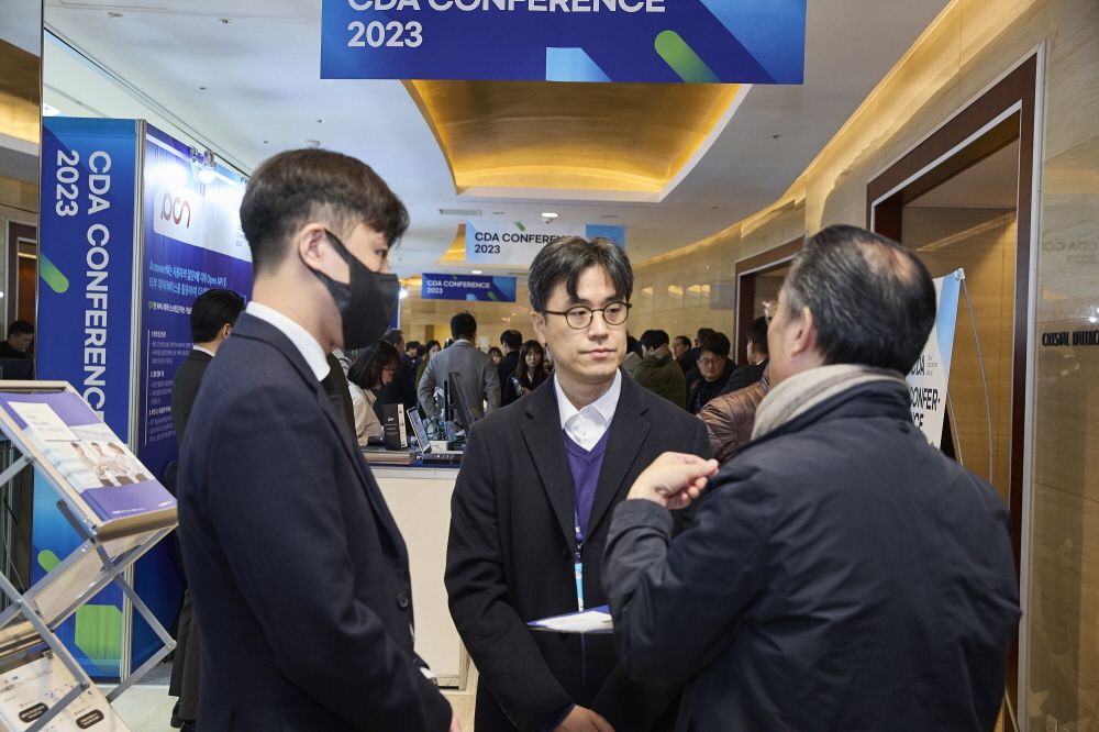 CDA 2023 Conference 현장 이미지