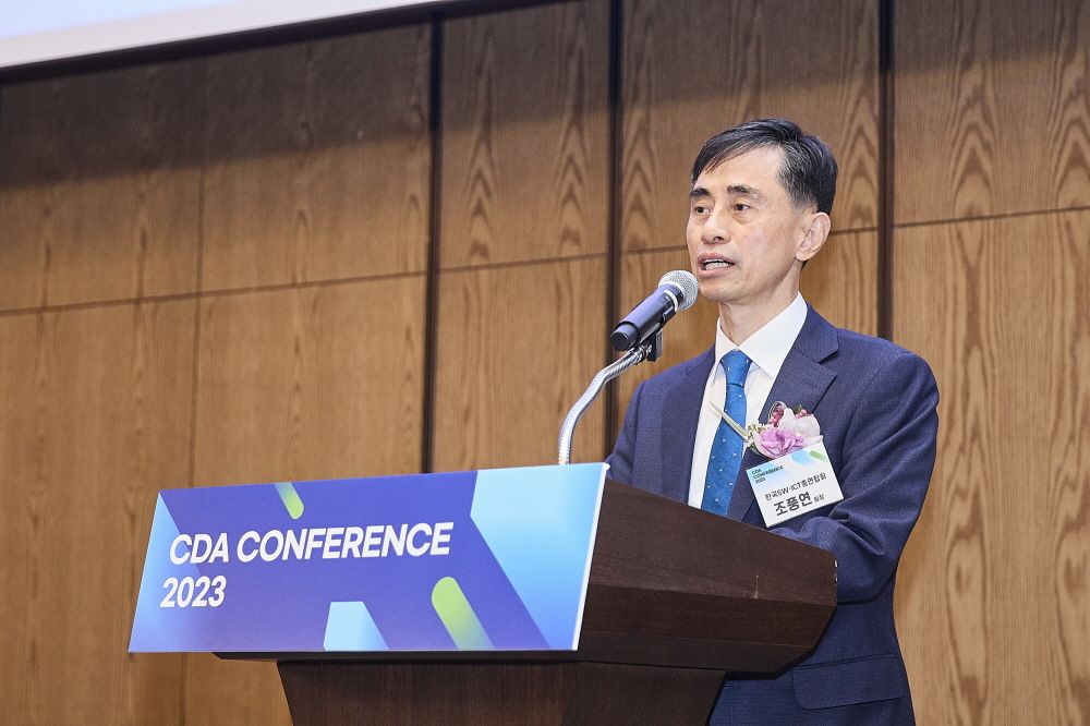 CDA 2023 Conference 현장 이미지