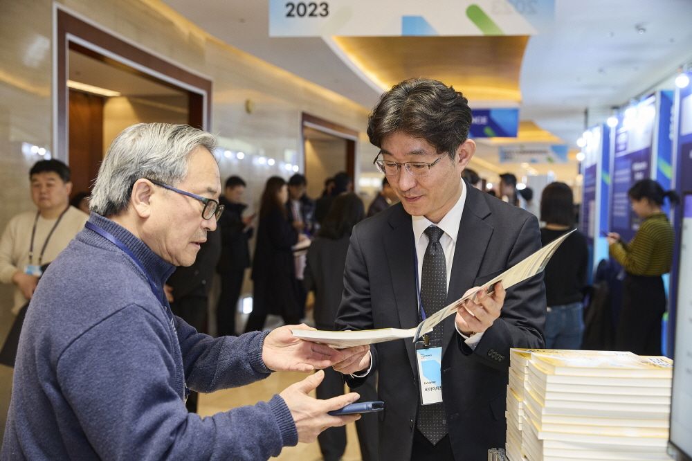 CDA 2023 Conference 현장 이미지