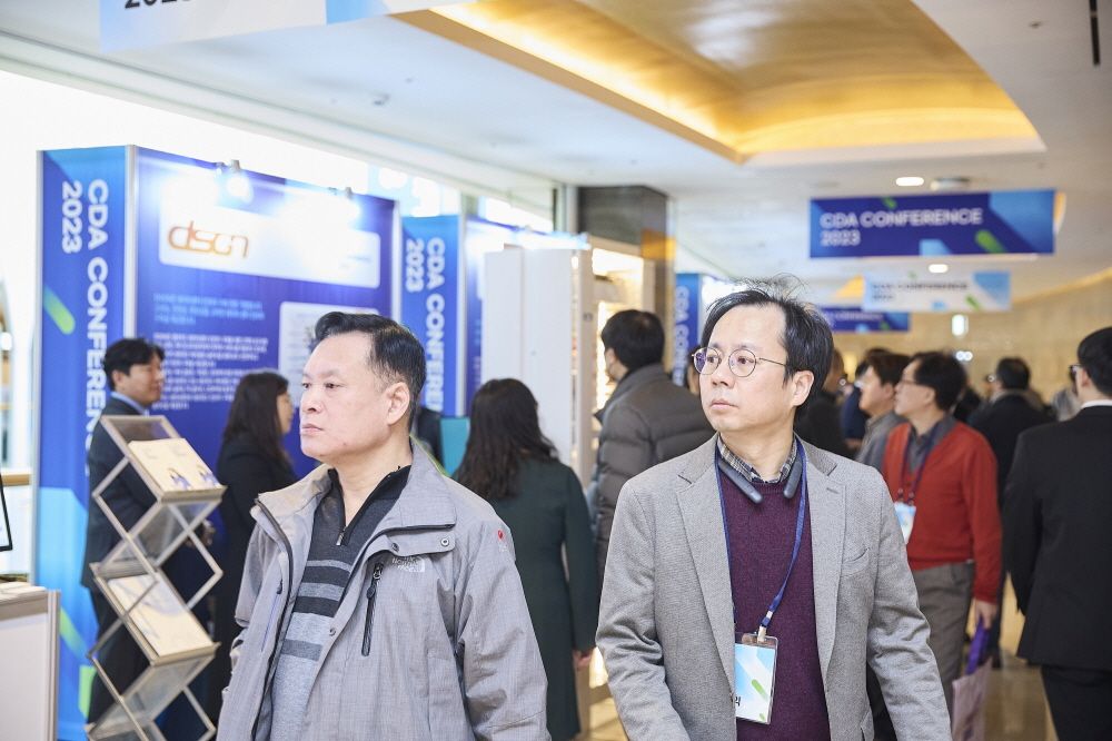 CDA 2023 Conference 현장 이미지