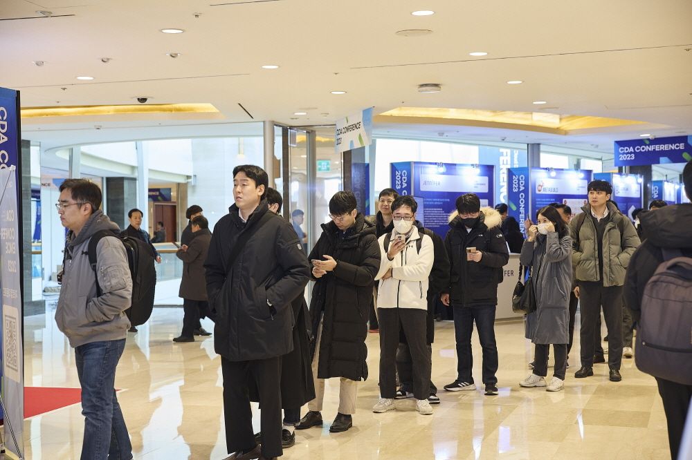 CDA 2023 Conference 현장 이미지