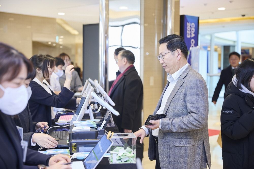 CDA 2023 Conference 현장 이미지