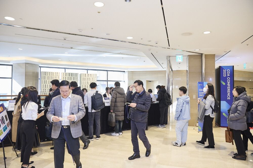 CDA 2023 Conference 현장 이미지