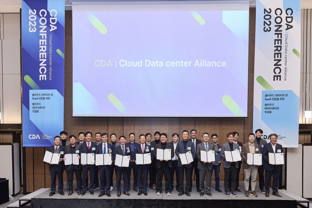 CDA 2023 Conference 현장 이미지