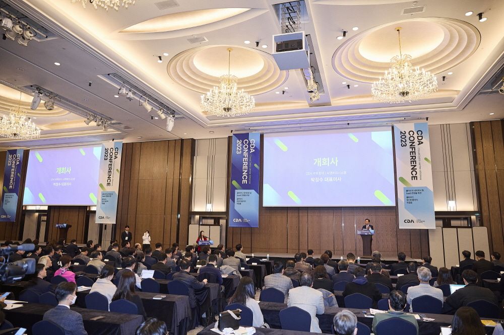 CDA 2023 Conference 현장 이미지