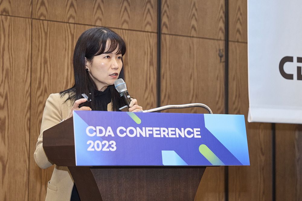 CDA 2023 Conference 현장 이미지