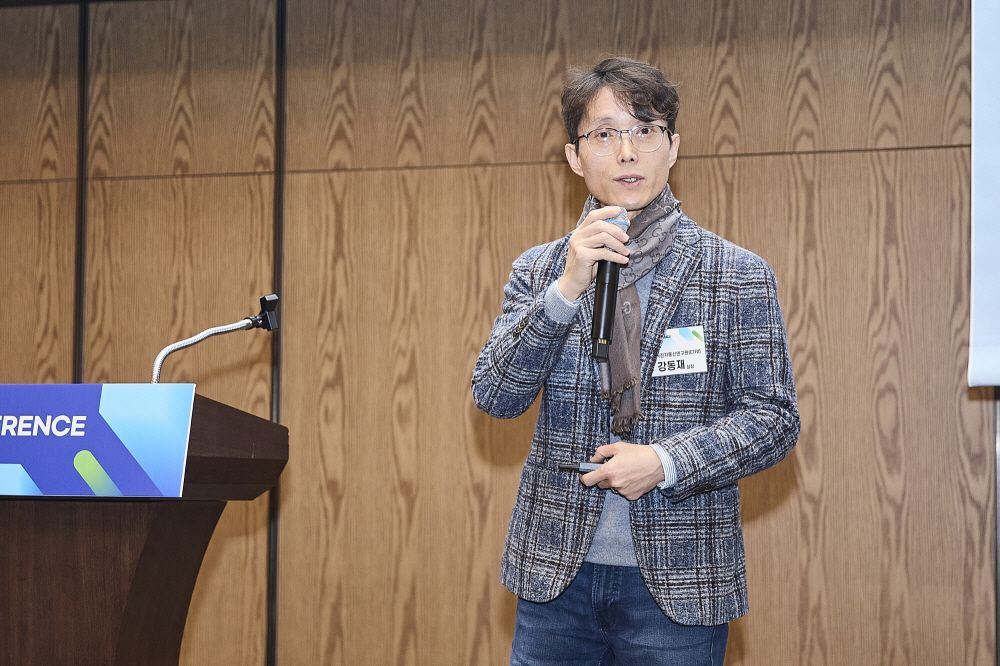 CDA 2023 Conference 현장 이미지