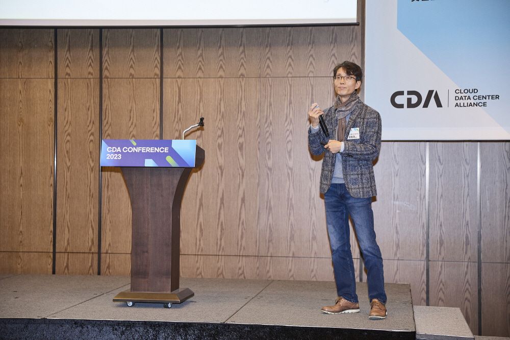 CDA 2023 Conference 현장 이미지