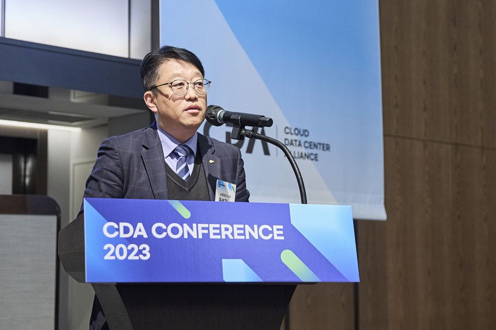 CDA 2023 Conference 현장 이미지