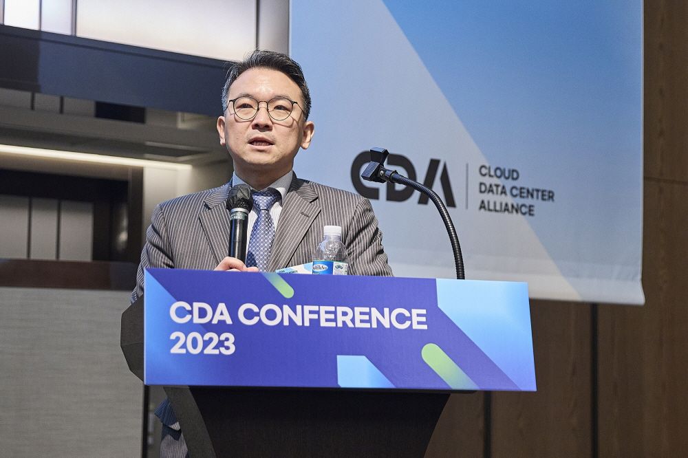 CDA 2023 Conference 현장 이미지