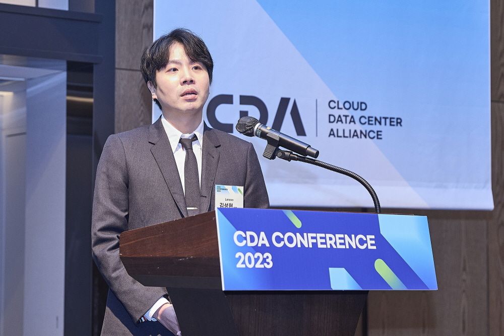 CDA 2023 Conference 현장 이미지