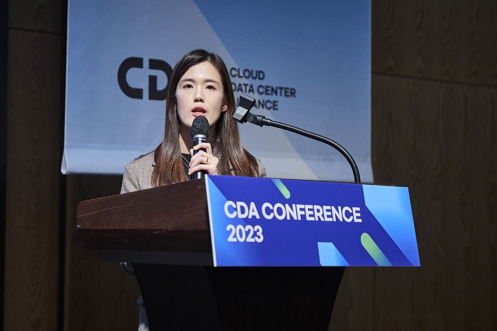 CDA 2023 Conference 현장 이미지