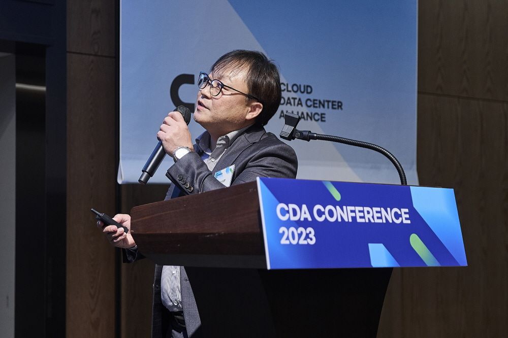 CDA 2023 Conference 현장 이미지