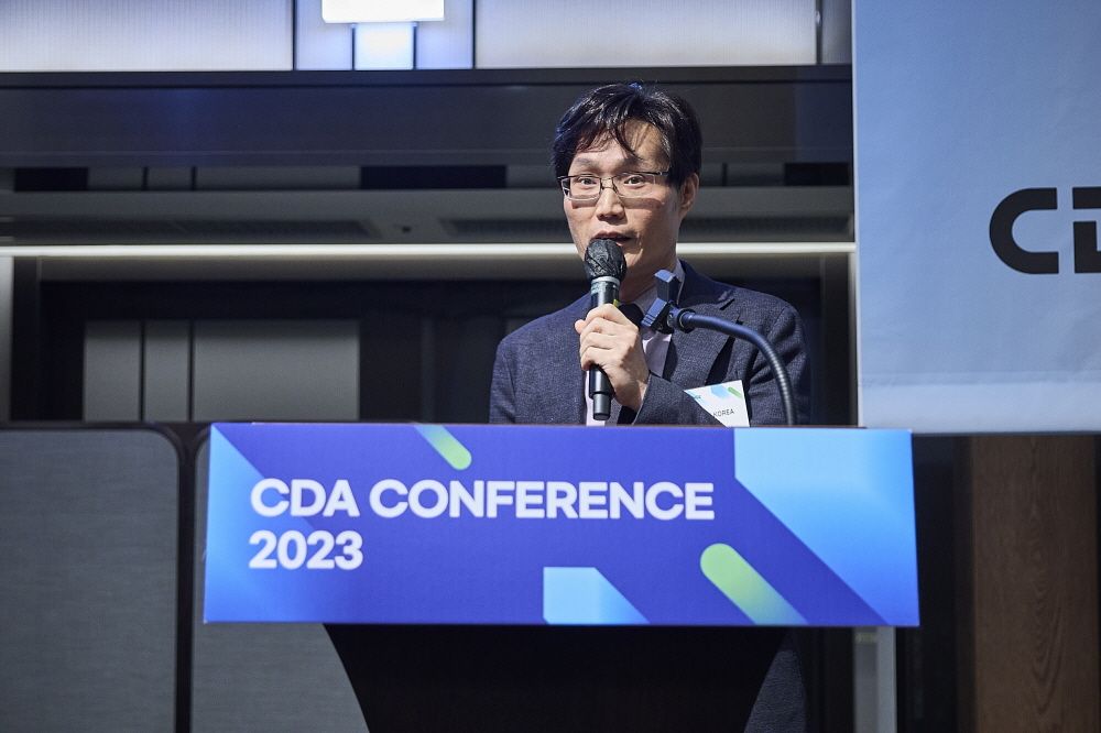 CDA 2023 Conference 현장 이미지