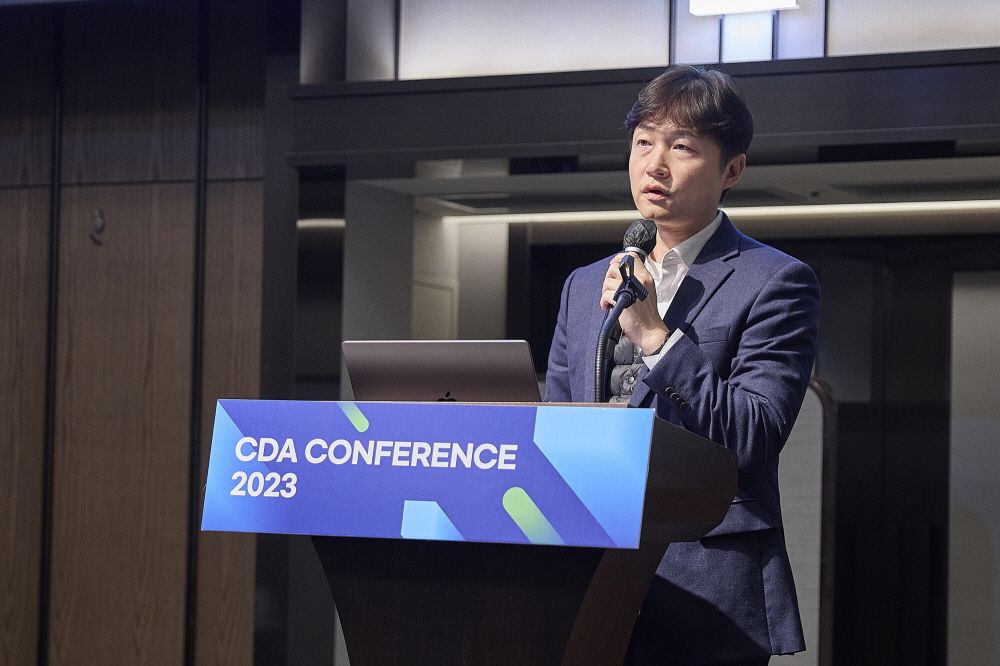 CDA 2023 Conference 현장 이미지