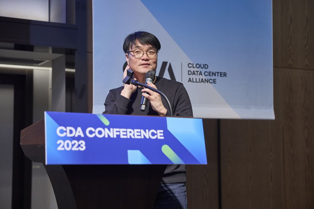 CDA 2023 Conference 현장 이미지