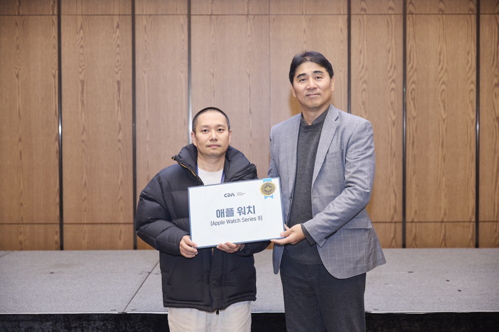 CDA 2023 Conference 현장 이미지