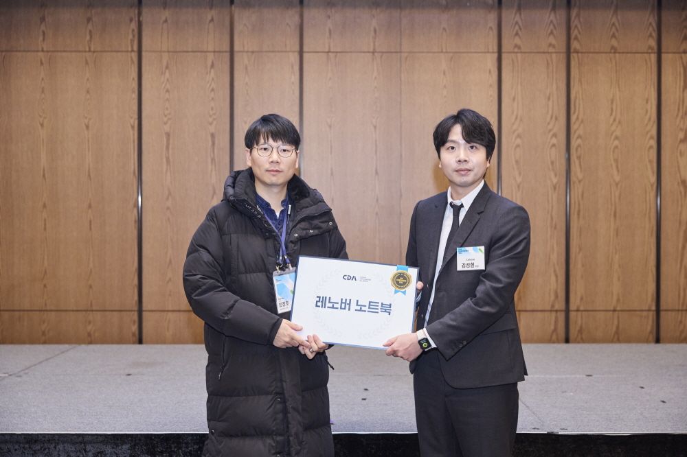 CDA 2023 Conference 현장 이미지