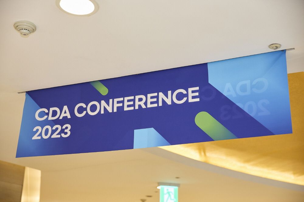 CDA 2023 Conference 현장 이미지