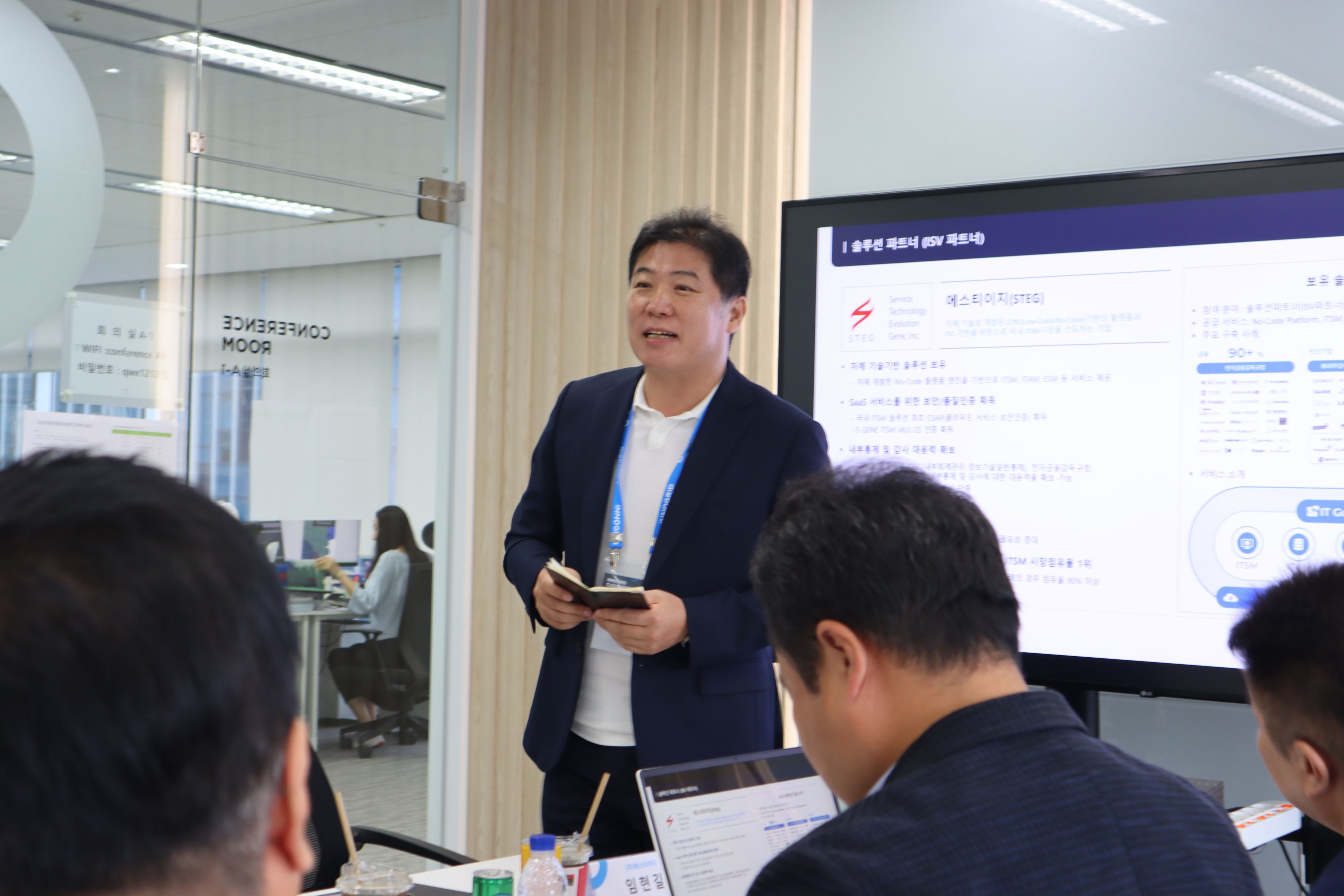 클라우디버스 메이트 현장 이미지