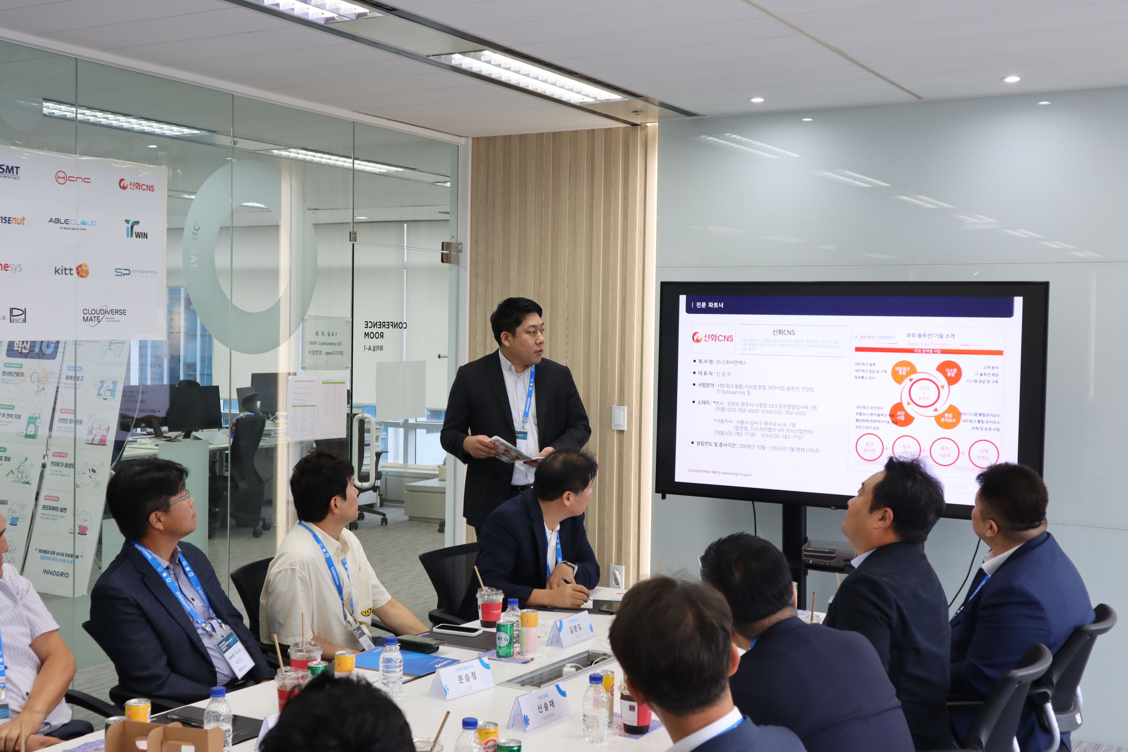 클라우디버스 메이트 현장 이미지