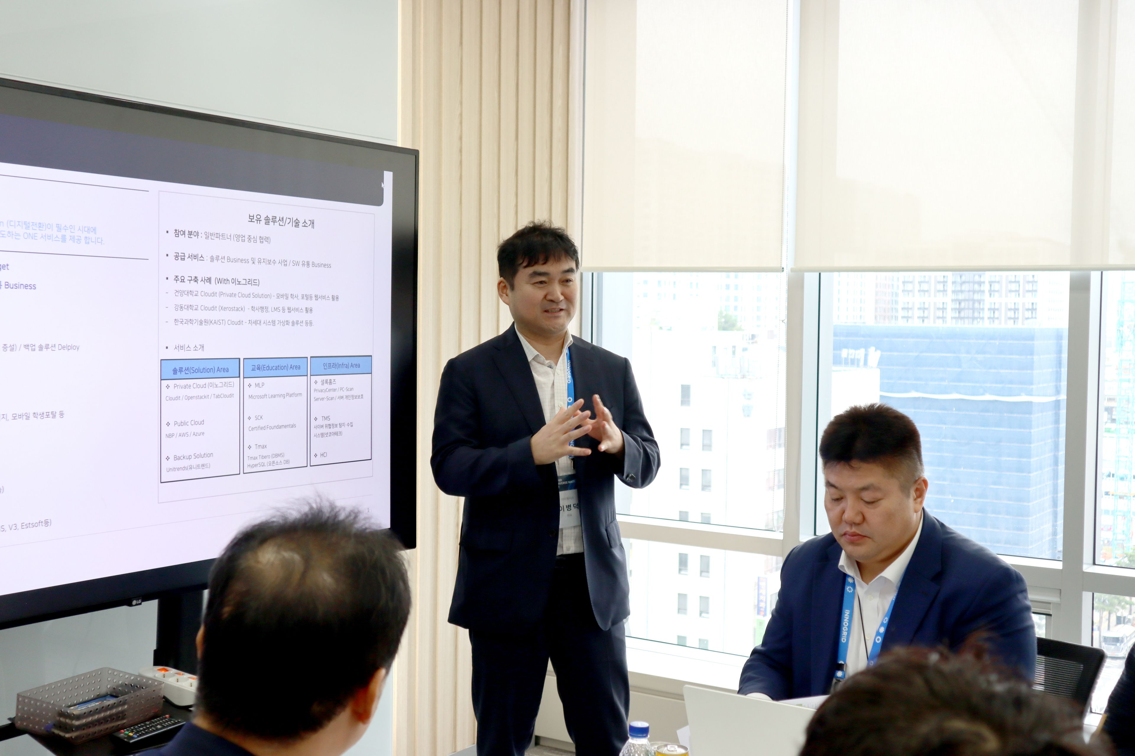 클라우디버스 메이트 현장 이미지