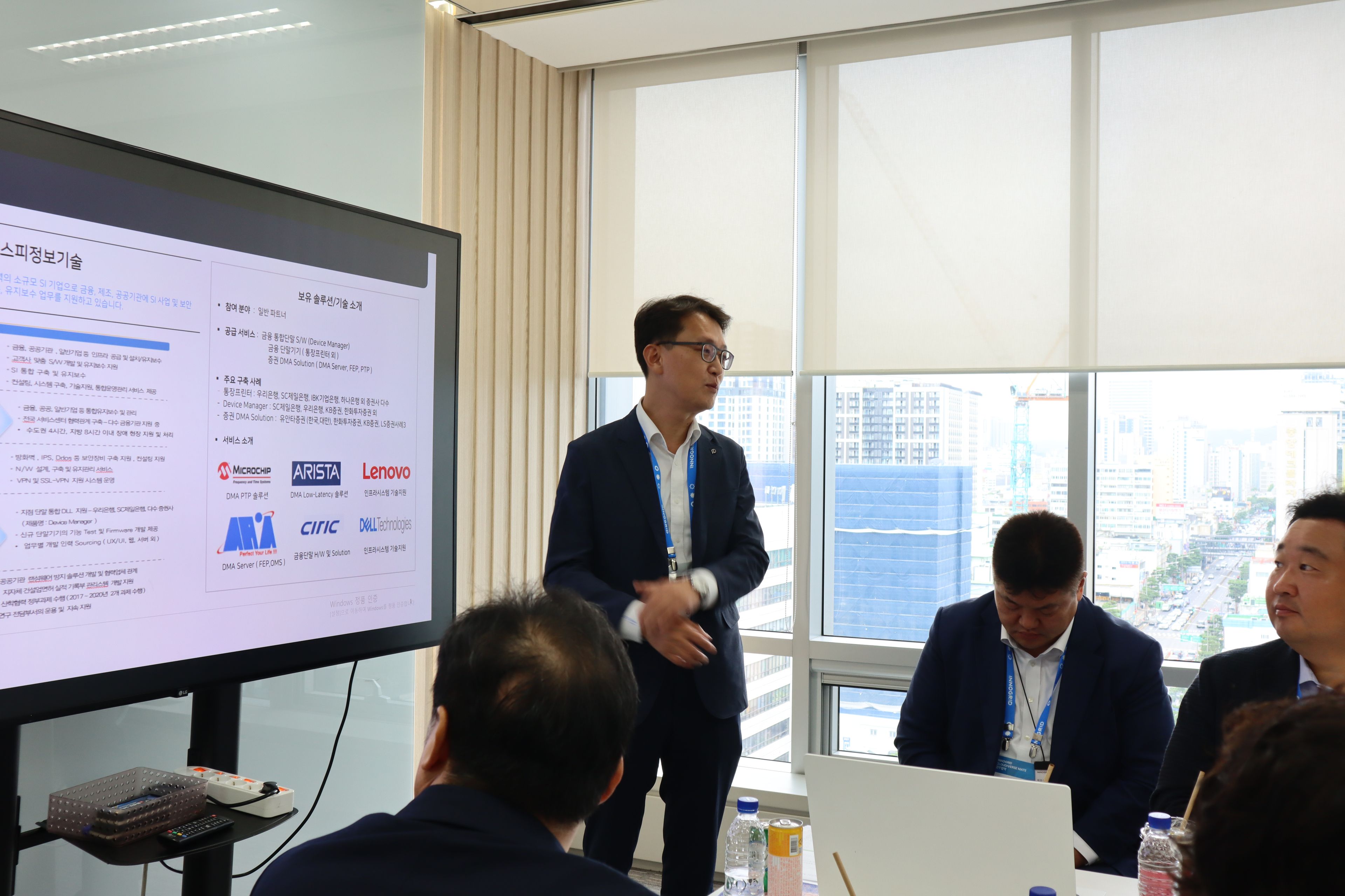 클라우디버스 메이트 현장 이미지