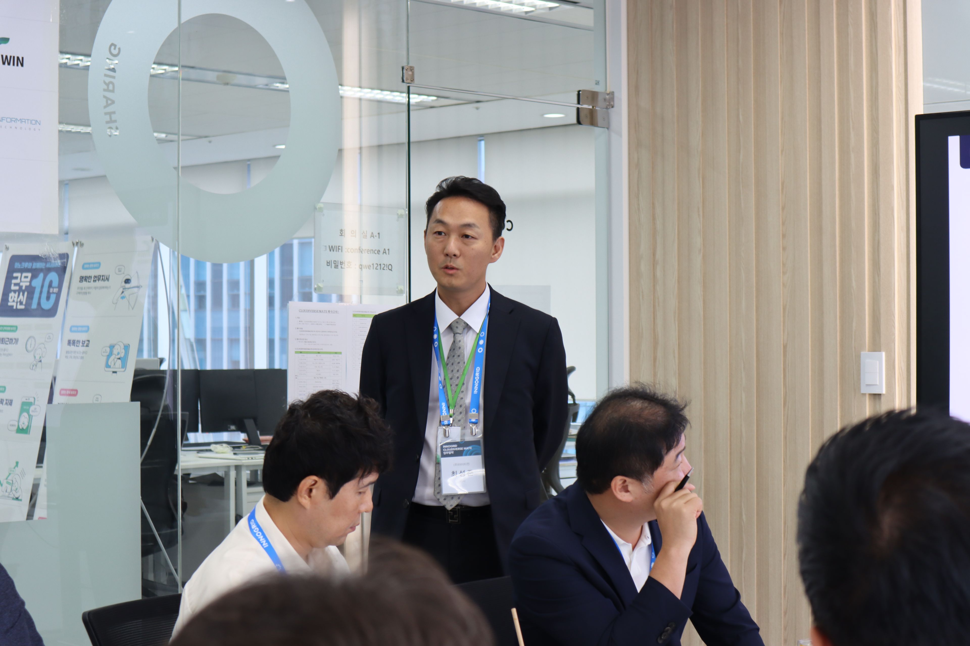 클라우디버스 메이트 현장 이미지