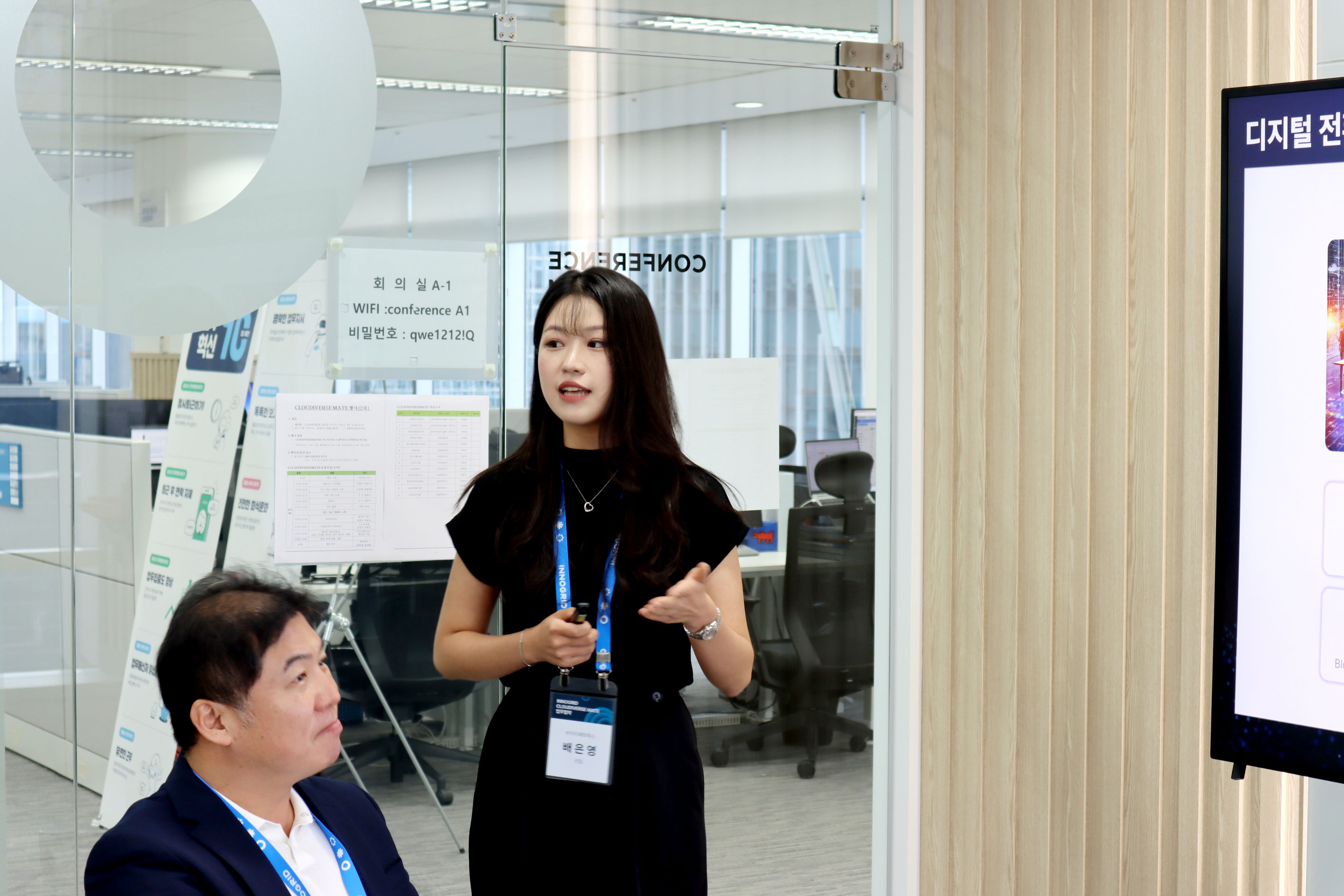 클라우디버스 메이트 현장 이미지