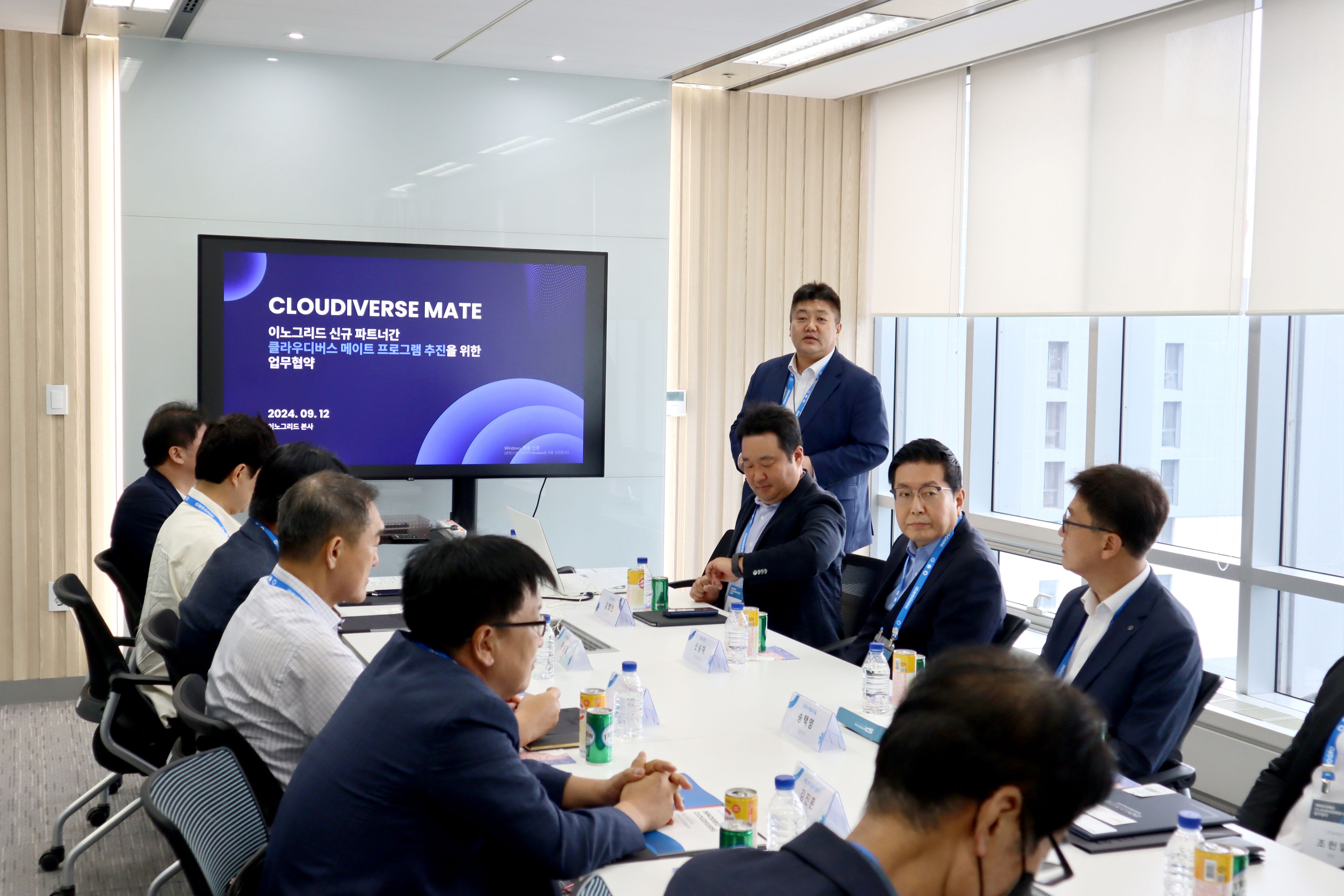 클라우디버스 메이트 현장 이미지