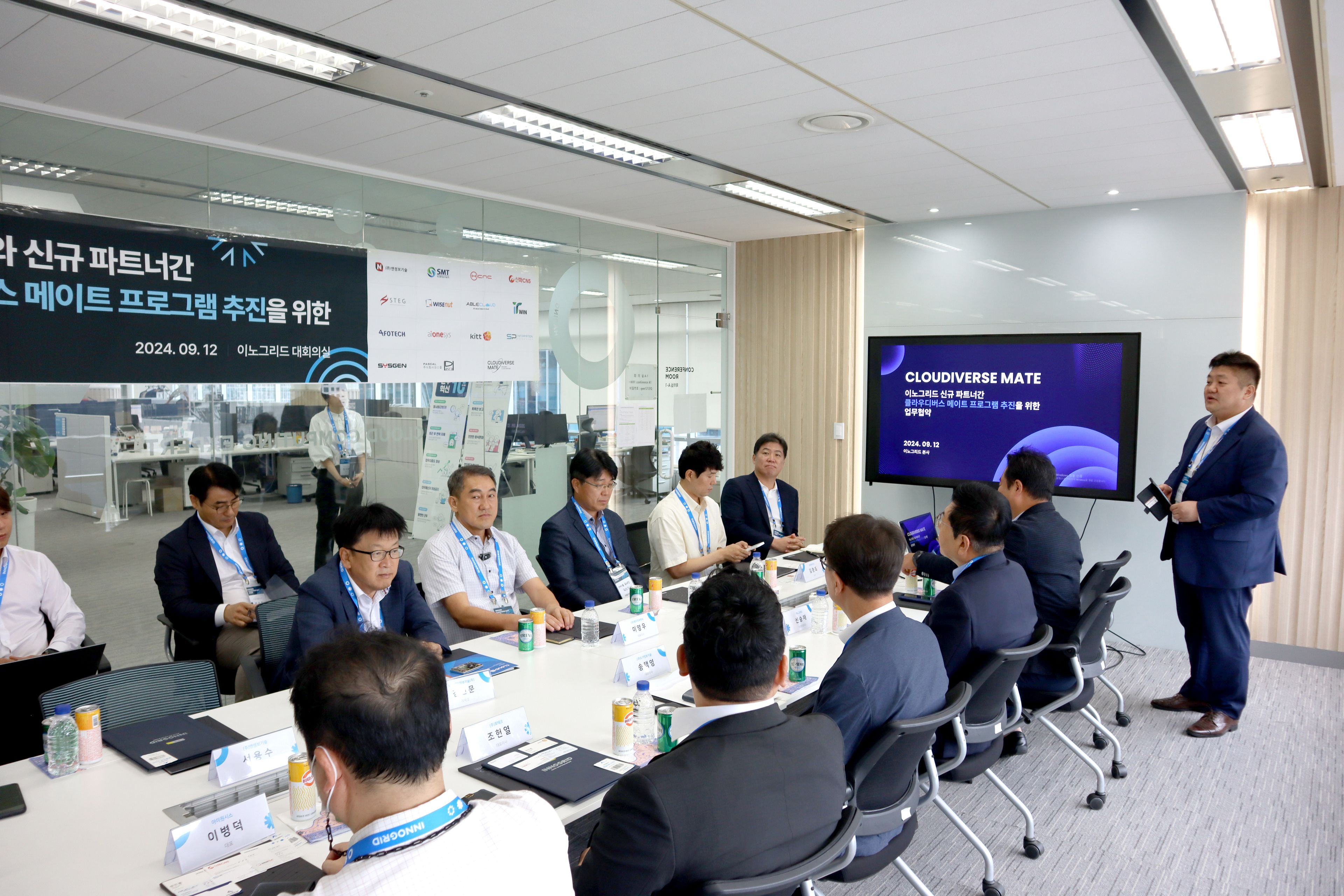 클라우디버스 메이트 현장 이미지