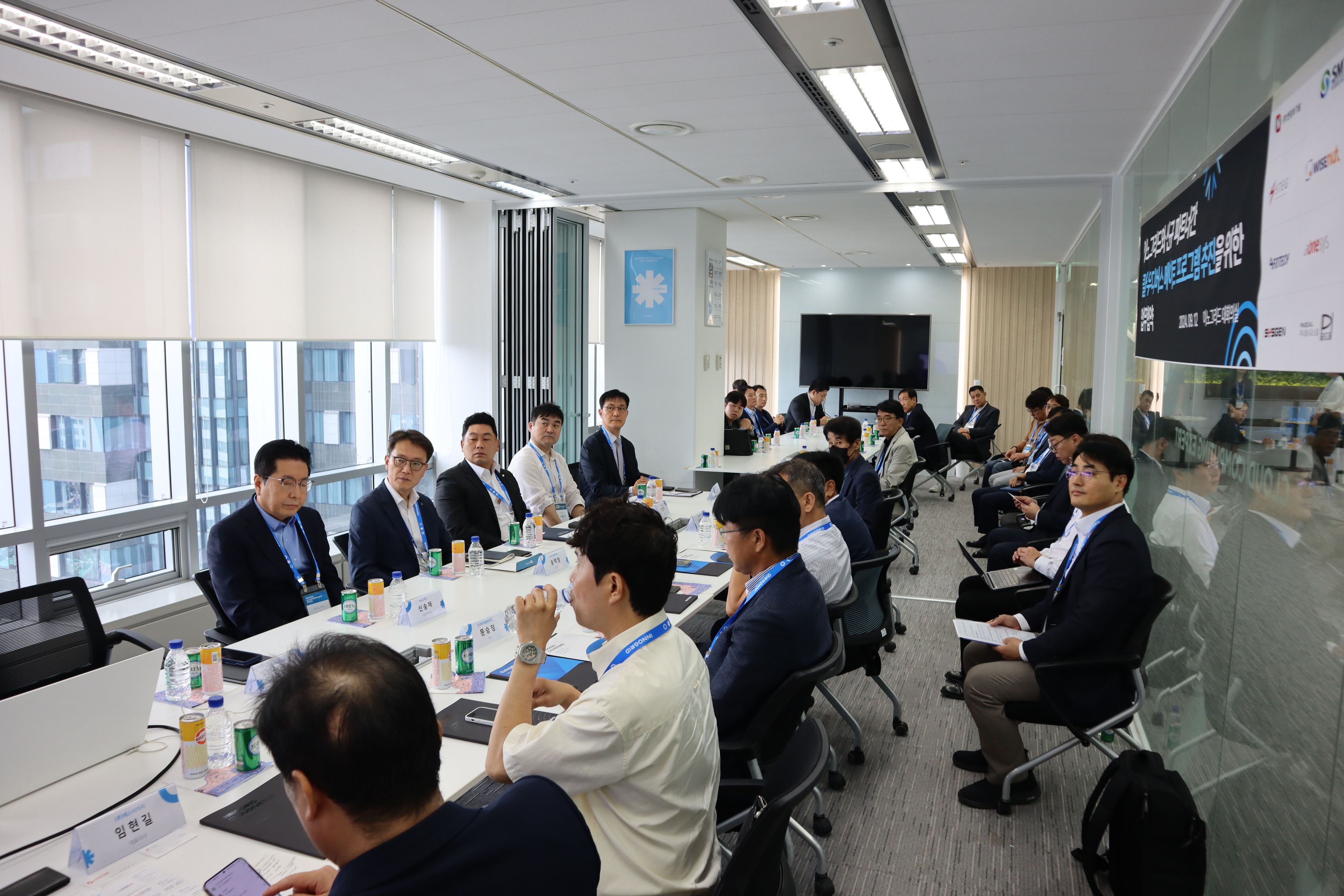 클라우디버스 메이트 현장 이미지