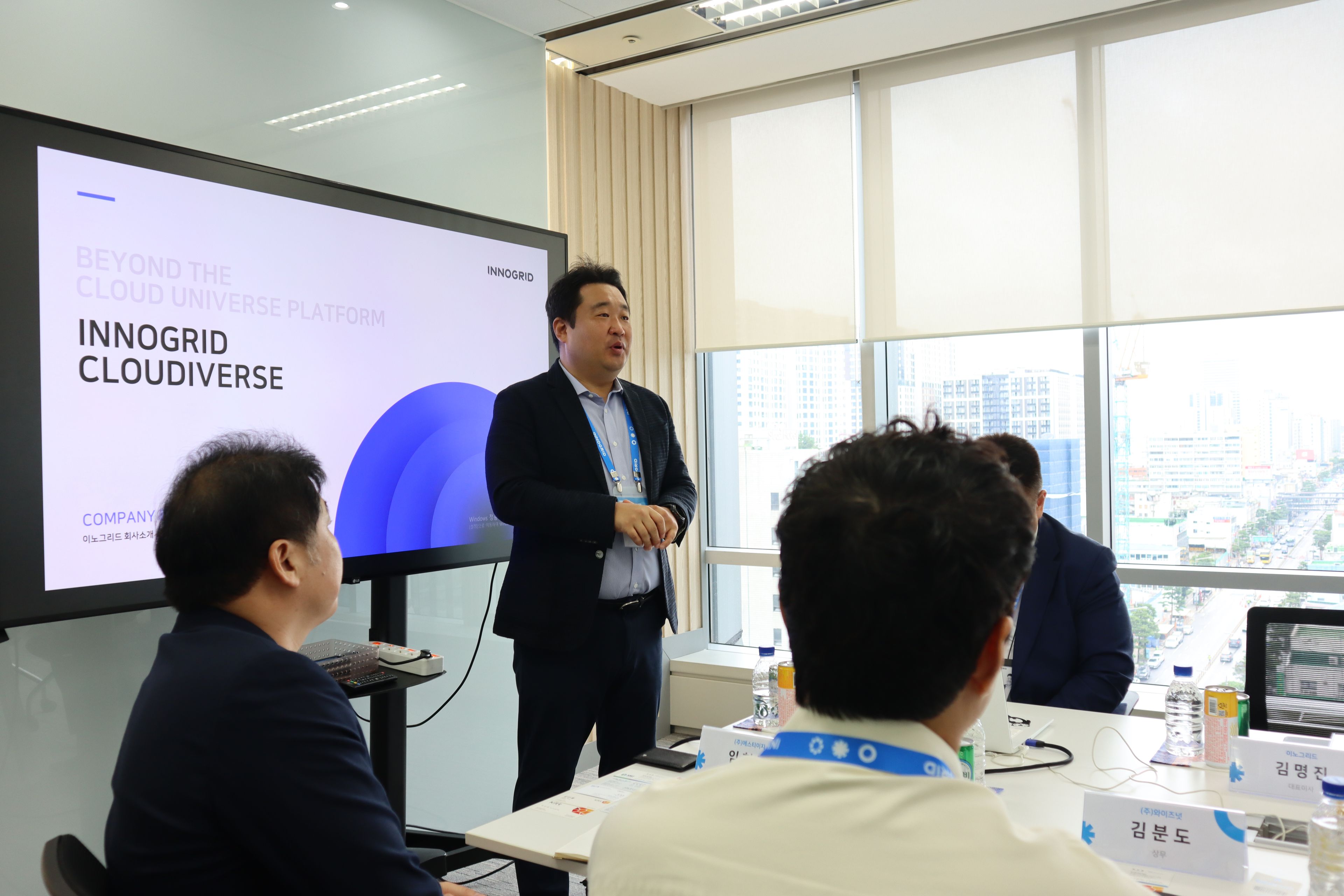 클라우디버스 메이트 현장 이미지