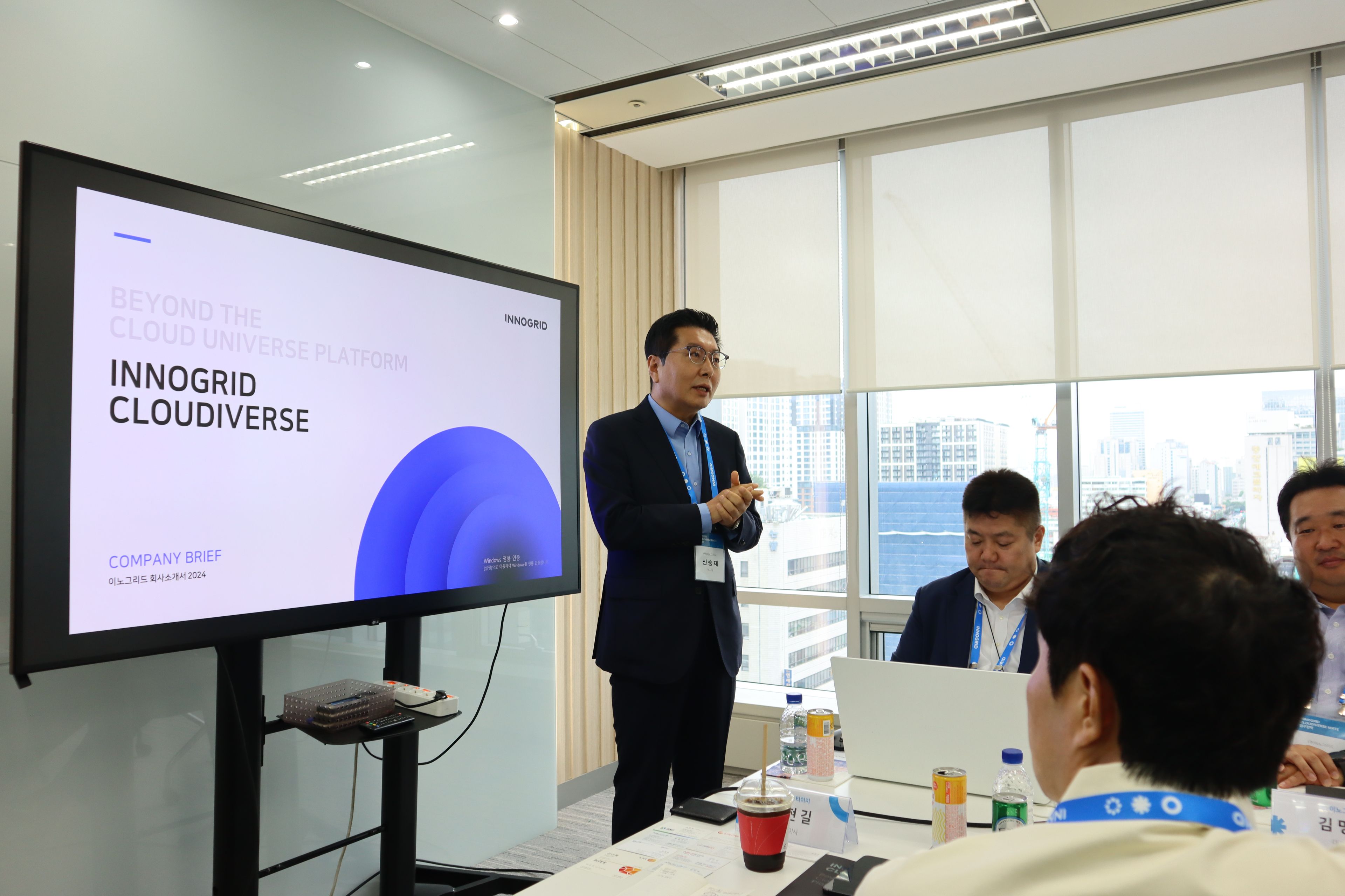 클라우디버스 메이트 현장 이미지