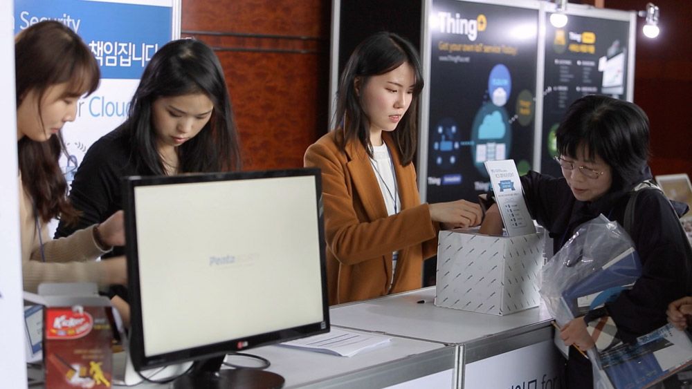 IC32016 현장 이미지