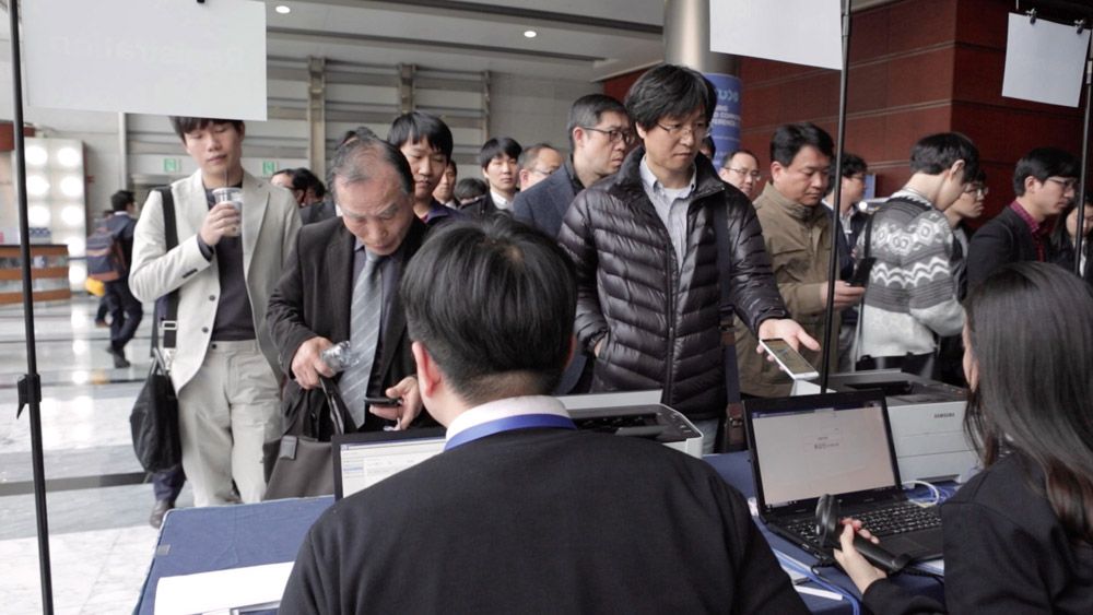 IC32016 현장 이미지